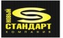 Компания Новый Стандарт