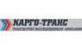 Карго-транс