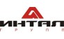 ИнталГрупп