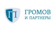 Громов и партнеры