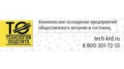 ТЕХНОЛОГИИ ОБЩЕПИТА