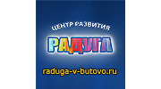 Центр развития РАДУГА