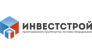 Инвестстрой