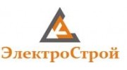 ЭлектроСтрой