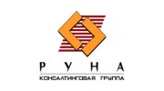 РУНА, консалтинговая группа