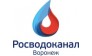 РВК - Воронеж