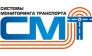 Системы мониторинга транспорта