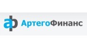 АртегоФинанс