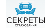 Секреты Страхования, OOO