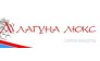 Салон красоты Лагуна Люкс
