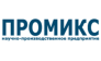 Промикс, НПП