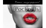 Роскошь