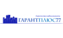 ГарантПлюс77