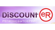 РЕГИОНСБЫТСЕРВИС