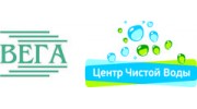 Аквафор / Компания ВЕГА