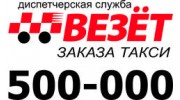 Лидер-Л