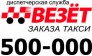 Лидер-Л