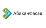 АбаканФасад