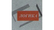 ЛОГИКА