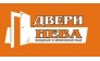 Двери Нева