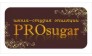школа-студия эпиляции PROsugar
