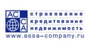 АССА
