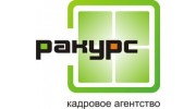 Ракурс