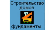 Брус, Строительная компания