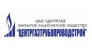 Центргазтрубопроводстрой