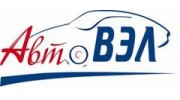 АвтоВЭЛ