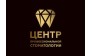 Центр Профессиональной Стоматологии