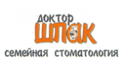 Доктор Шпак, Семейная стоматология