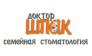 Доктор Шпак, Семейная стоматология