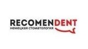 РекоменДент