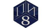 Проектный Институт - 8 им. Н. Г. Аверьянова
