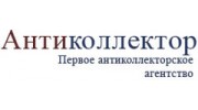Антиколлектор