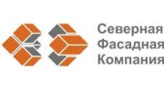 Северная Фасадная Компания