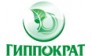 Гиппократ