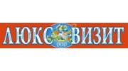 Туристическое Агентство Люкс Визит