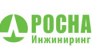 РОСНА Инжиниринг