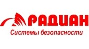 Радиан, Системы безопасности