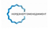 НОРДЭНЕРГОМЕНЕДЖМЕНТ, УК