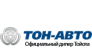 Тон-Авто,  г. Тольятти