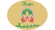 ХАЙЯМ2012