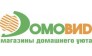 Домовид, ГК