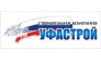 СК УфаСтрой