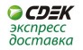 СДЭК, региональное представительство