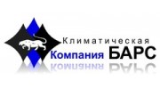 Климатическая компания БАРС