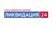 Бизнес Ликвидация