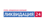 Бизнес Ликвидация